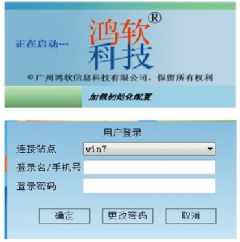能耗監(jiān)測(cè)系統(tǒng)