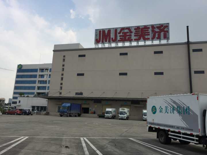 東莞金美濟(jì)集團(tuán)公司冷庫項(xiàng)目工程