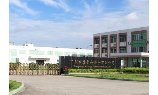 廣東臺城制藥股份有限公司冷藏庫項(xiàng)目