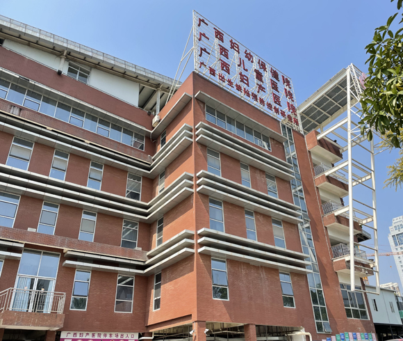 廣西壯族自治區(qū)婦幼保健院藥房冷庫、陰涼庫節(jié)能溫濕度調(diào)控系統(tǒng)及藥房的裝修工程