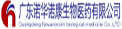 廣東諾華諾康生物醫(yī)藥有限公司