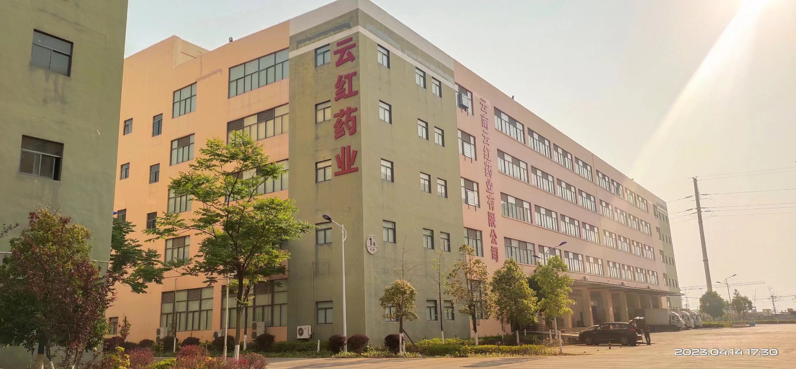 云南云紅藥業(yè)有限公司倉(cāng)儲(chǔ)二庫(kù)溫濕度調(diào)控