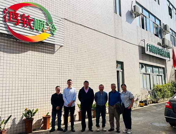 上海國(guó)控領(lǐng)導(dǎo)來(lái)我司考察