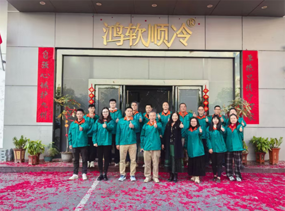 正月初八 開工大吉