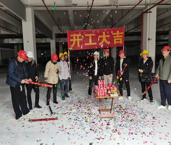 柳州物流運(yùn)營(yíng)中心項(xiàng)目—2#物流中心中央空調(diào)安裝工程開工儀式